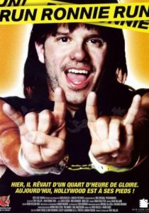 Беги, Ронни, беги 2002 скачать торрент