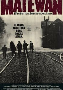 Мэтуон 1987 скачать торрент