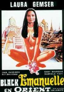 Эммануэль на Востоке 1976 скачать торрент