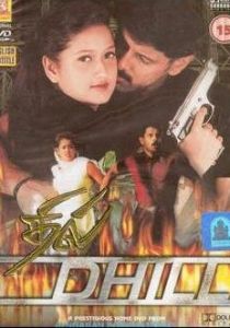 Дело чести 2001 скачать торрент