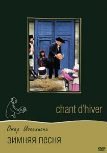 Зимняя песня 2015 скачать торрентом