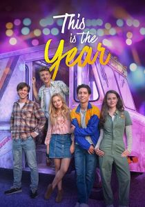 Тот самый год 2020 скачать торрентом