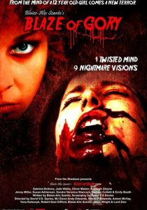 Сияние крови 2016 скачать торрент