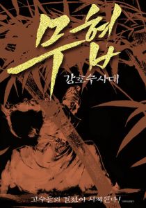 Тень женщины-детектива 2018 скачать торрентом