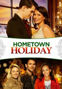 Праздник дома 2018 скачать торрент