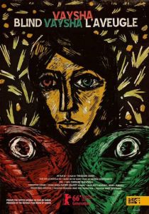 Слепая Вайша 2016 скачать торрент