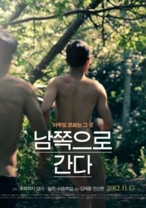 Строго на юг 2012 скачать торрент