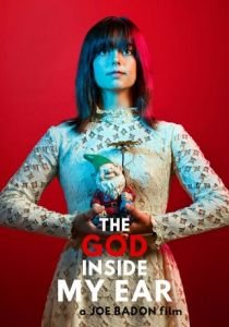 Бог в моём ухе 2017 скачать торрент