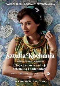 Искусство любви. История Михалины Вислоцкой 2017 скачать торрент