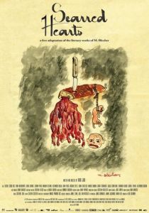 Истерзанные сердца 2016 скачать торрент