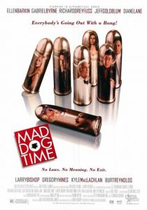 Время бешеных псов 1996 скачать торрент