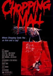 Роботы-убийцы 1986 скачать торрент