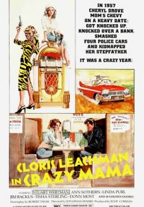 Сумасшедшая мамаша 1975 скачать торрентом