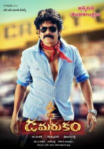 Damarukam 2012 скачать торрентом