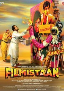 Опасные съёмки 2012 скачать торрент