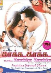 Криминальный отдел 2003 скачать торрент