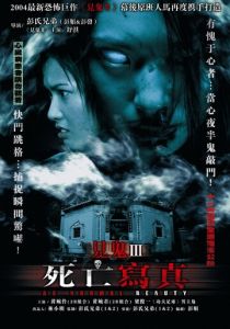 Анормальная красота 2004 скачать торрент