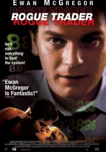 Аферист 1999 скачать торрент