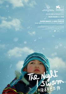 Ночь, когда я плавал 2017 скачать торрент