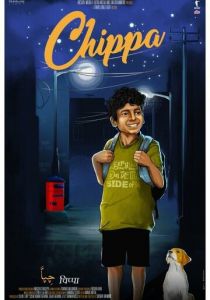 Чиппа 2019 скачать торрент