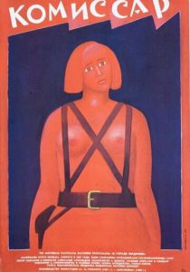 Комиссар 1967 скачать торрент