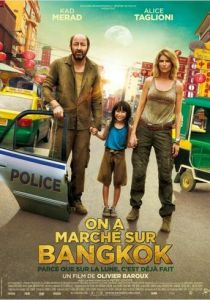 Прогулка по Бангкоку 2014 скачать торрентом