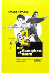 Смертельные бойцы 1980 скачать торрент