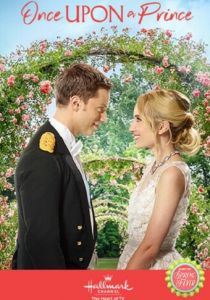 Жил-был принц 2018 скачать торрентом