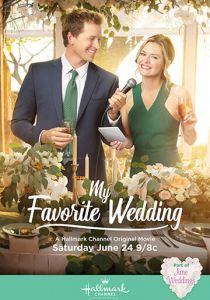 Моя любимая свадьба 2017 скачать торрент