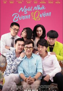 Дом бабочек 2019 скачать торрент