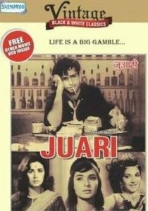 Право на ошибку 1968 скачать торрент