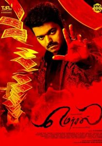 Изумление 2017 скачать торрентом