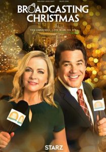 Рождественская трансляция 2016 скачать торрент