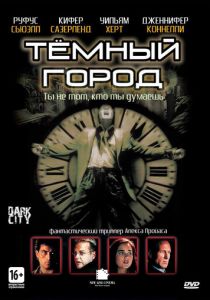Тёмный город 1998 скачать торрент