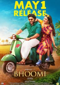 Земля 2021 скачать торрентом