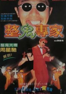 Из темноты 1995 скачать торрент