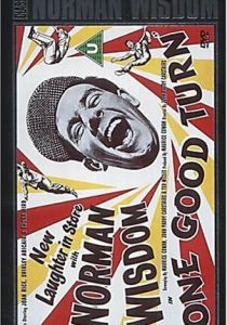 К лучшему 1955 скачать торрент