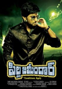 Богатенький Буратино 2011 скачать торрент