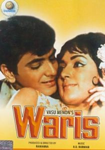 Вера 1969 скачать торрент