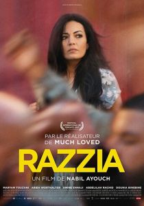 Набег 2017 скачать торрент