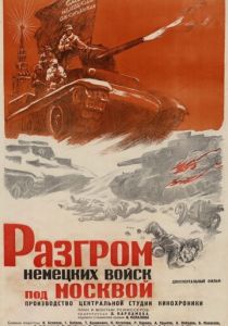 Разгром немецких войск под Москвой 1942 скачать торрент