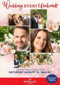 В каждый выходной по свадьбе 2020 скачать торрентом