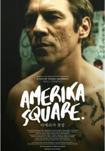 Площадь Америки 2016 скачать торрент