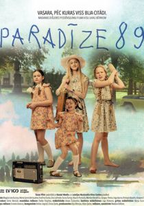 Рай 89 2018 скачать торрентом