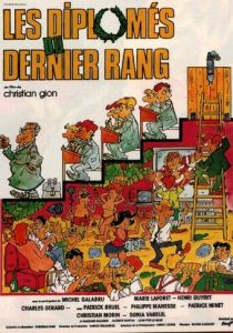 Выпускники последнего класса 1982 скачать торрент