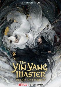 Колдун: Мечта о вечности 2020 скачать торрентом