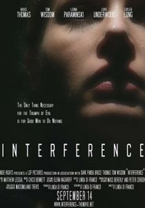 Вмешательство 2018 скачать торрент