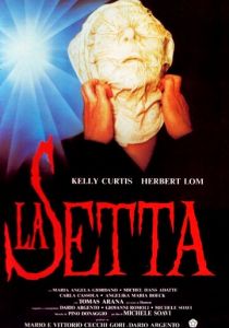 Секта 1991 скачать торрент