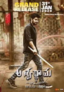 Ашваттхама 2020 скачать торрентом