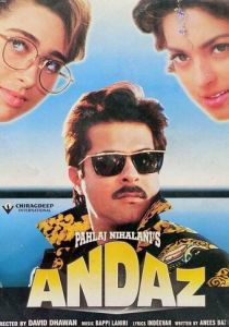 Учитель, я вас люблю! 1994 скачать торрентом